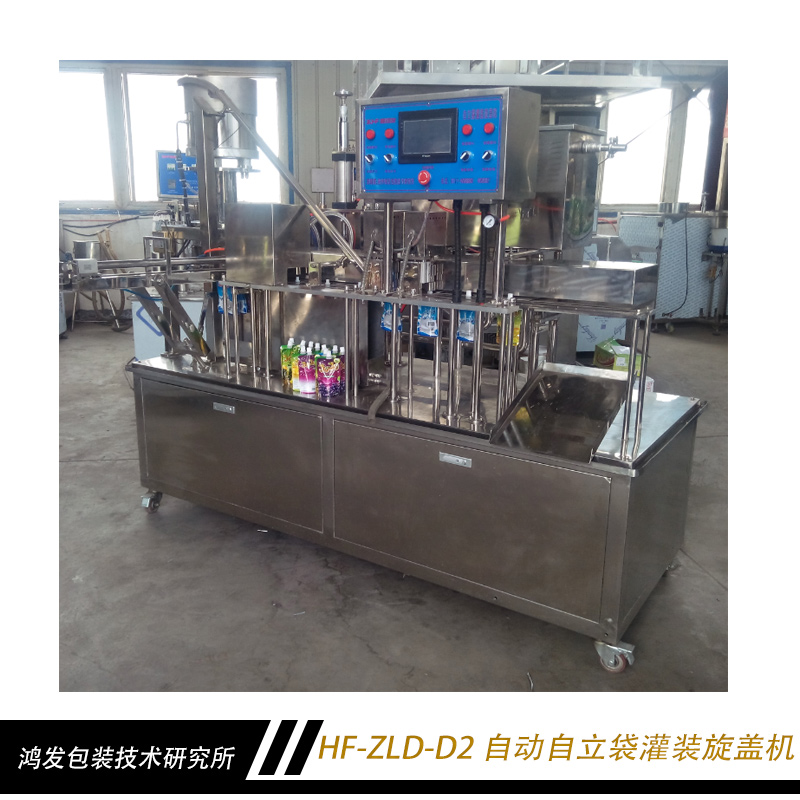 自動自立袋灌裝旋蓋機 全自動灌裝旋蓋機 液體灌裝旋蓋機 果凍灌裝封口機 立式袋灌裝旋蓋機