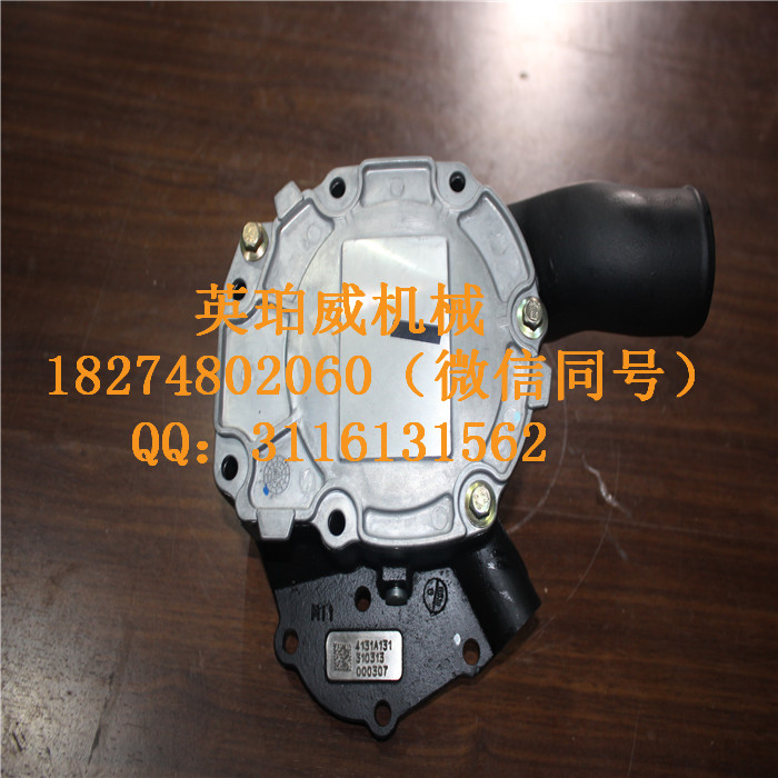 帕金斯發(fā)動機(jī)水泵 柴油機(jī)水泵 發(fā)動機(jī)水泵總成 冷卻泵