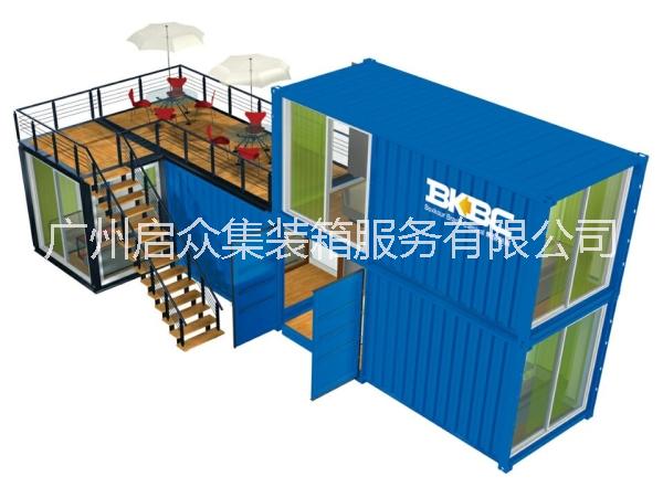 廣東建筑工地住人集裝箱活動房 、集裝箱房屋