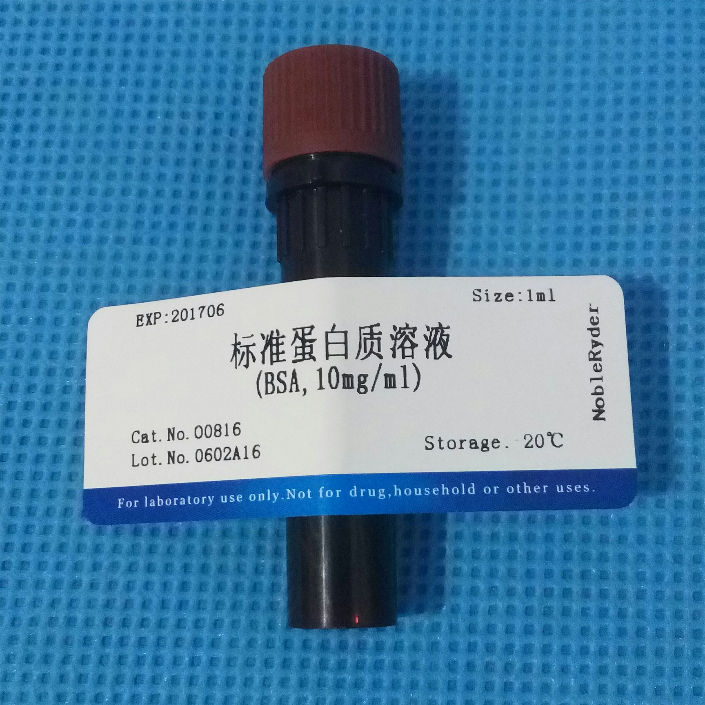 標準蛋白質溶液(BSA,10mg/ml) NobleRyder