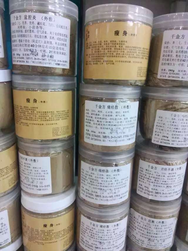 養(yǎng)生套盒精油泥灸艾絨系列 養(yǎng)生套盒廠家 泥灸艾絨廠家 美容院精油廠家 院精油