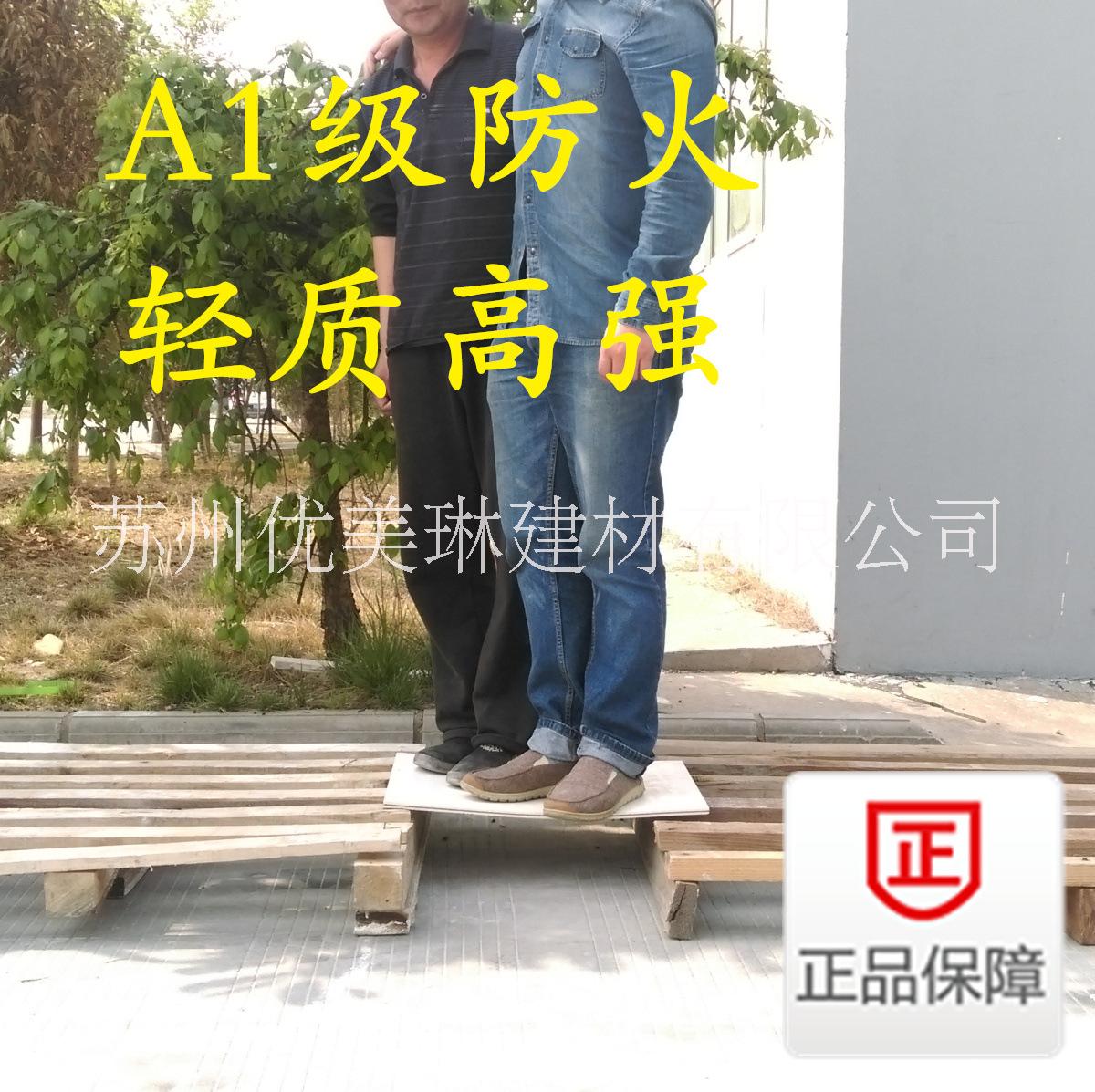 玻鎂板 氧化鎂板 防火玻鎂板 防火板
