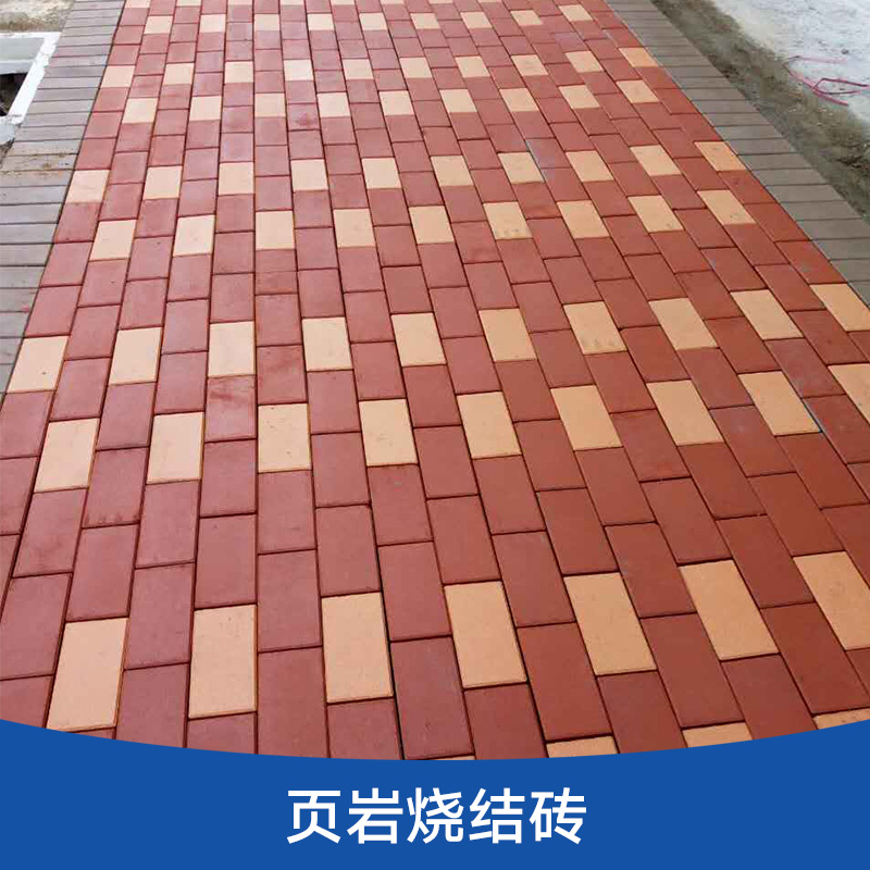 唐山頁巖燒結(jié)磚生產(chǎn)廠家批發(fā) 唐山園林景觀磚供應(yīng)商報(bào)價(jià) 燒結(jié)磚