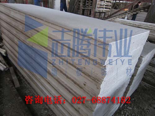 *墻板材料輕質(zhì)隔墻DQ輕質(zhì)隔墻 DQ輕質(zhì)隔墻 輕質(zhì)墻板