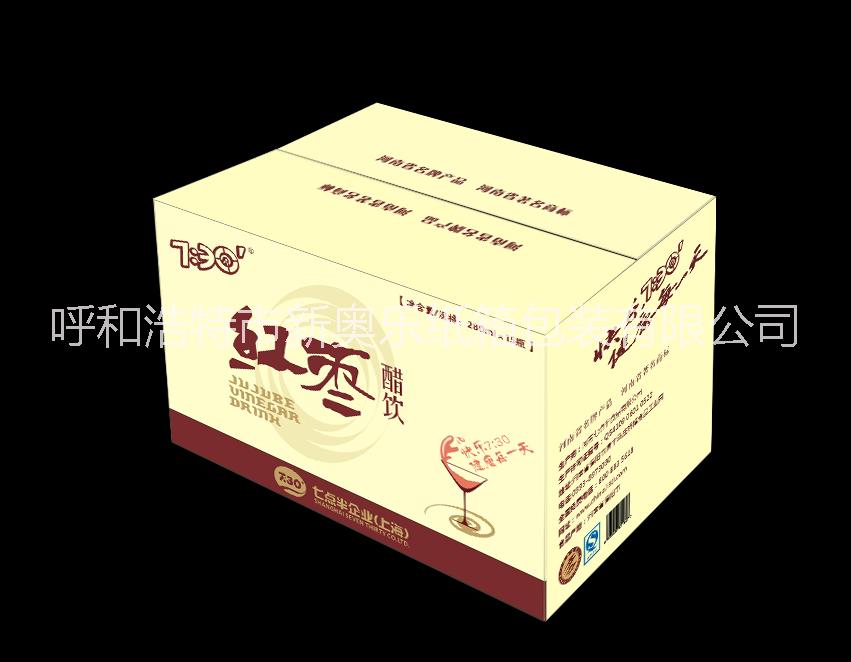 彩箱 彩印紙箱 彩印禮盒 食品紙箱 白酒紙箱