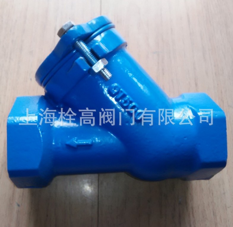 供應(yīng) 螺紋球型止回閥
