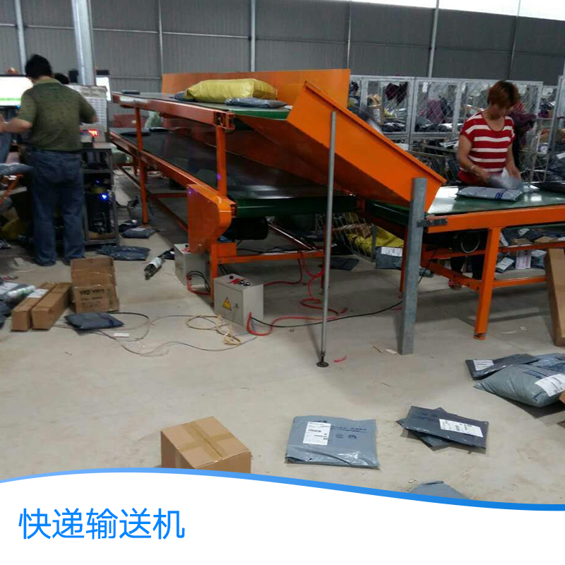 快遞輸送機(jī) 伸縮皮帶輸送機(jī)  皮帶輸送機(jī) 分揀機(jī)皮帶輸送機(jī)價(jià)格