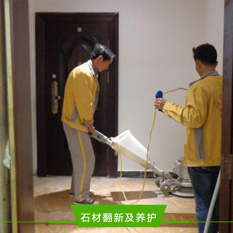 石材翻新及養(yǎng)護(hù) 石材翻新養(yǎng)護(hù) 昆明石材翻新養(yǎng)護(hù) 家庭衛(wèi)生清潔公司 昆明石材翻新及養(yǎng)護(hù)