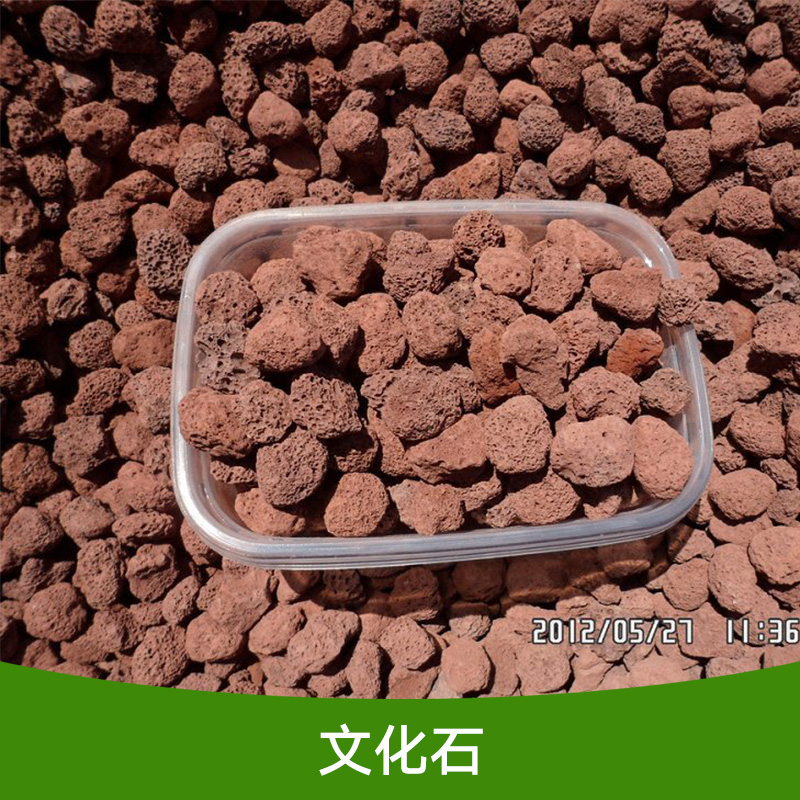 文化石 天然文化石 火山巖文化石  火山巖石材 文化石廠家直銷
