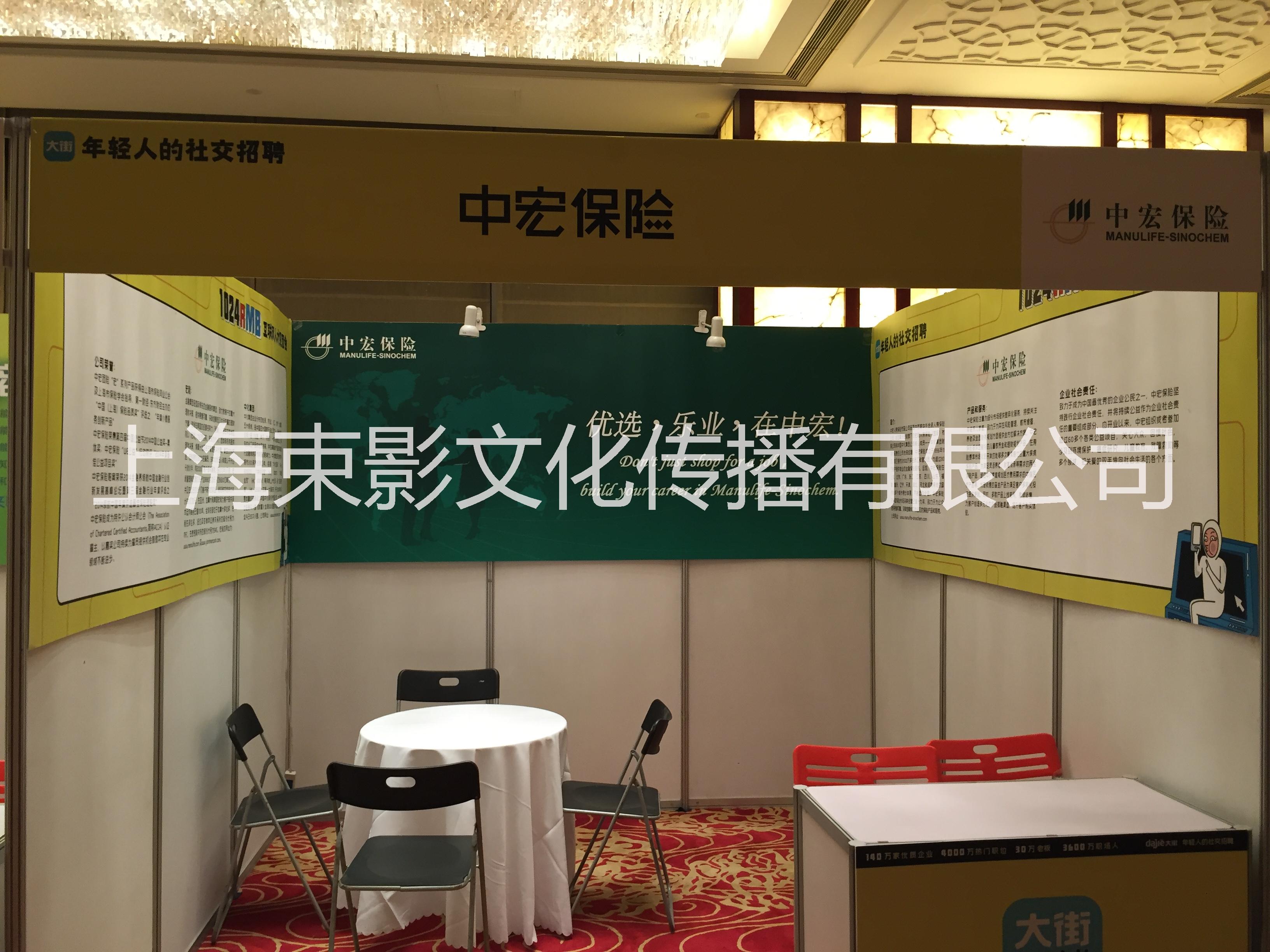 上海專業(yè)標(biāo)準(zhǔn)展會(huì)搭建供應(yīng)商 標(biāo)準(zhǔn)展位搭建 標(biāo)準(zhǔn)展位訂制 木結(jié)構(gòu)制作 搭建上海 專業(yè)展會(huì)搭建