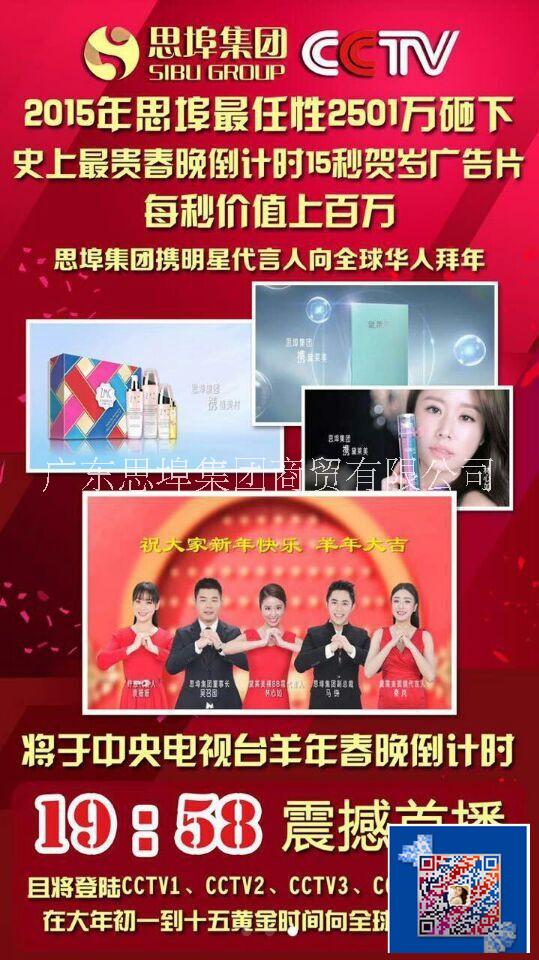 思埠代理官網(wǎng)團隊 思埠代理怎么做 思埠新微商