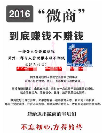 思埠代理官網(wǎng)團隊 思埠代理怎么做 思埠新微商