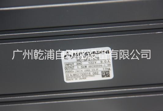 三菱伺服電機HC-SF152B 特價供應 全新原裝