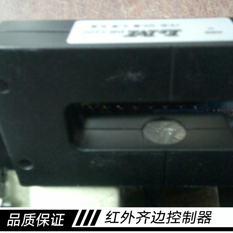 紅外線齊邊控制器 卷布機驗布機糾偏裝置 布匹整齊自動對邊控制器