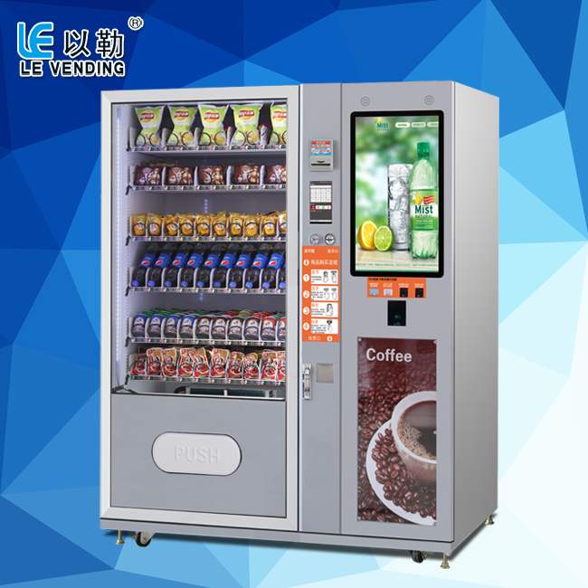傳媒型飲料食品綜合自動售貨機 傳媒型售貨機 食品機 飲料機 工廠，中國規(guī)模*的自動售貨機工廠