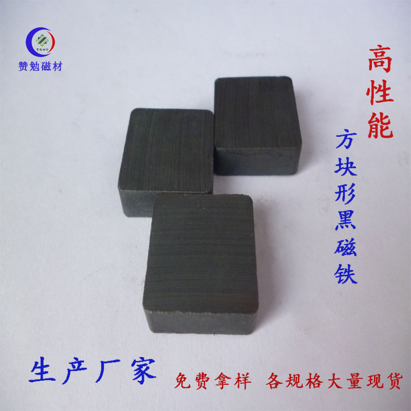 磁鐵廠家熱銷鐵氧體磁鐵 圓形冰箱貼磁鐵 玩具配件定制黑磁鐵