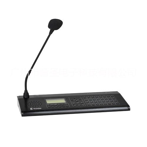 廠家供應(yīng) IP網(wǎng)絡(luò)尋呼話筒IP-9006S