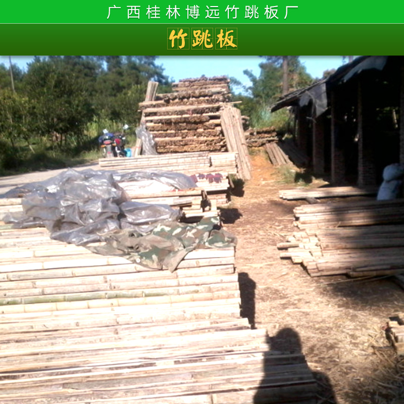 竹跳板產(chǎn)品 建筑竹跳板 腳手架竹跳板 竹架子板 工地用竹跳板廠家供應(yīng)報(bào)價(jià)