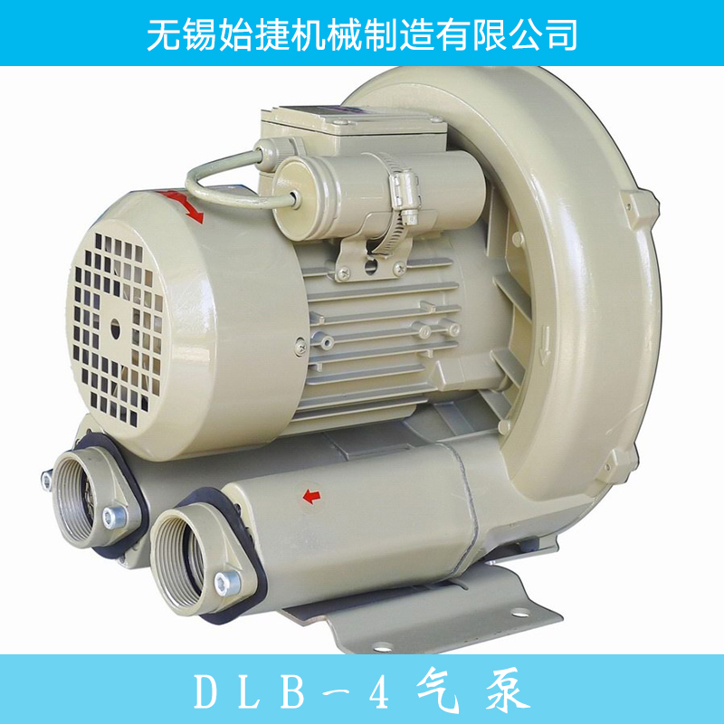 供應DLB-4氣泵，層疊吹吸兩用氣泵廠家報價，鼓風機高壓氣泵