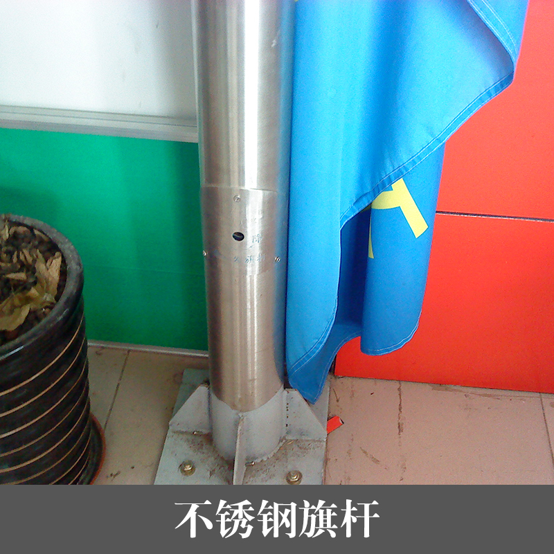 不銹鋼旗桿 不銹鋼管 不銹鋼圓管 不銹鋼圓管報(bào)價(jià)廠家直銷