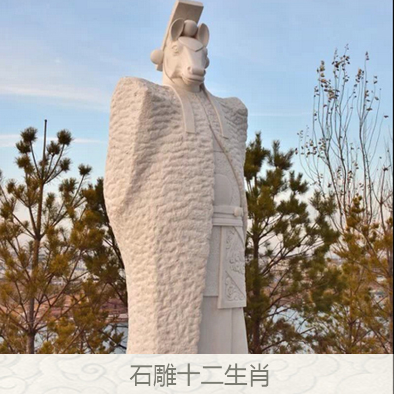 石雕十二生肖產(chǎn)品 十二生肖石雕雕刻 動物石雕 石雕十二生肖工藝品價格