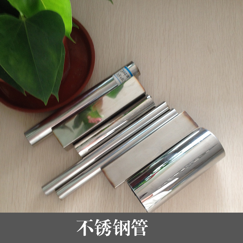 佛山不銹鋼管廠家 不銹鋼管 不銹鋼圓管 不銹鋼圓管報價 廠家直銷