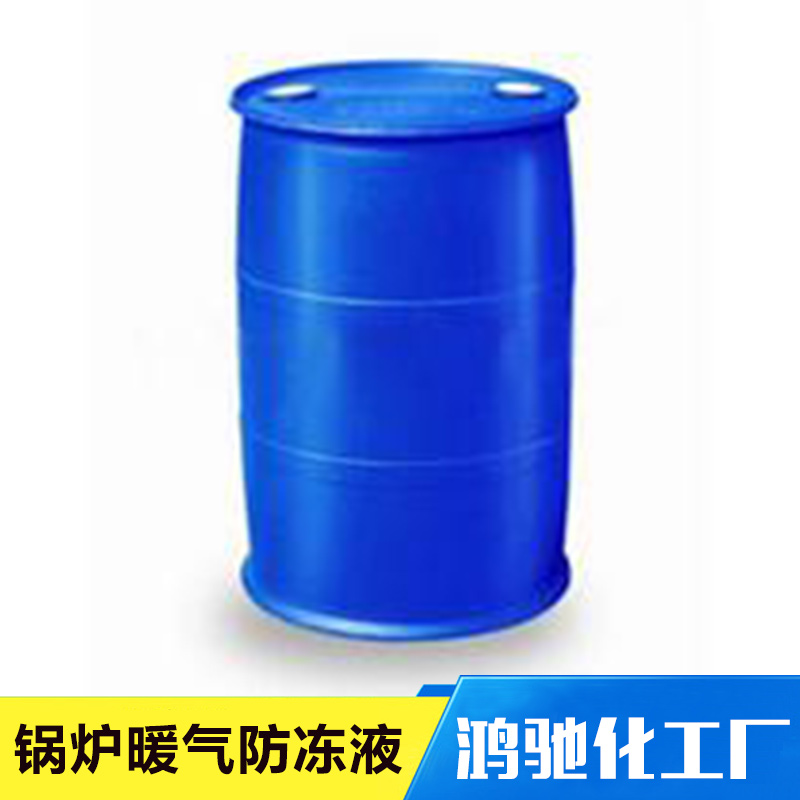 新疆鍋爐暖氣防凍液廠家直銷 鍋爐暖氣防凍液 鍋爐暖氣防凍冷卻液 防凍冷卻液 鍋爐防凍液