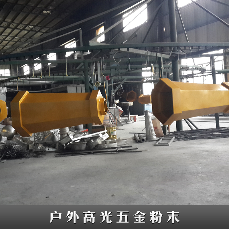 戶外高光五金粉末 金屬粉末涂料 高流平五金粉末涂料 靜電噴涂粉末涂料