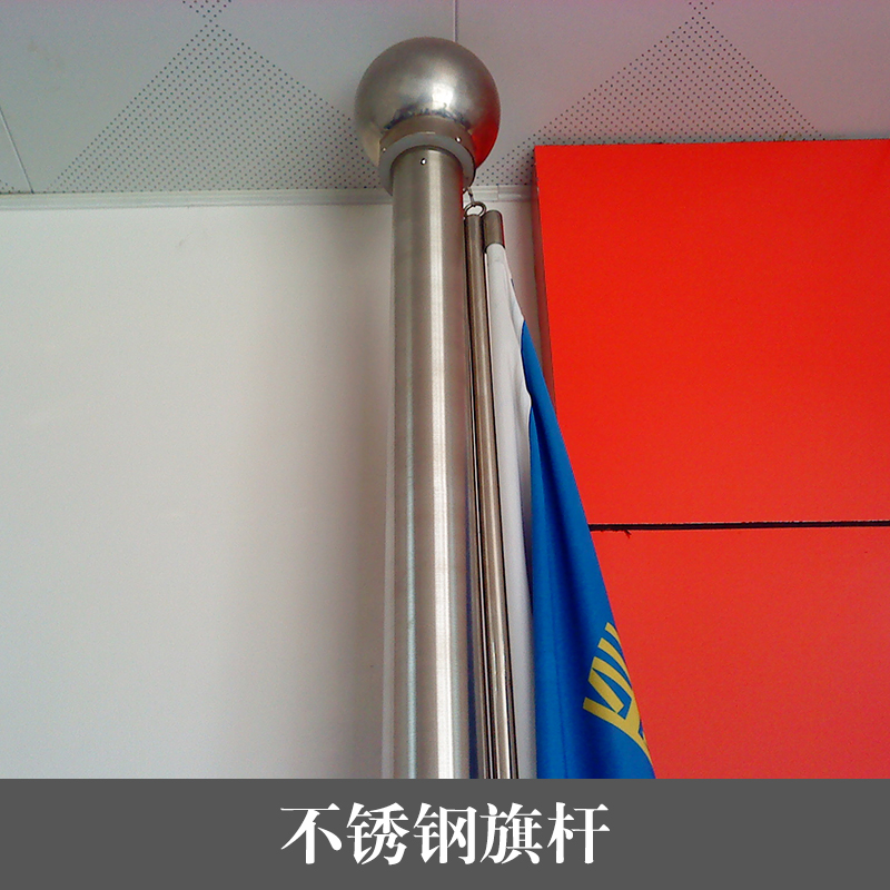 不銹鋼旗桿 不銹鋼管 不銹鋼圓管 不銹鋼圓管報(bào)價(jià)廠家直銷