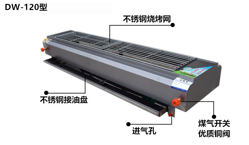 河南大型無煙燒烤爐報價，河南大型無煙燒烤爐價格，河南大型無煙燒烤