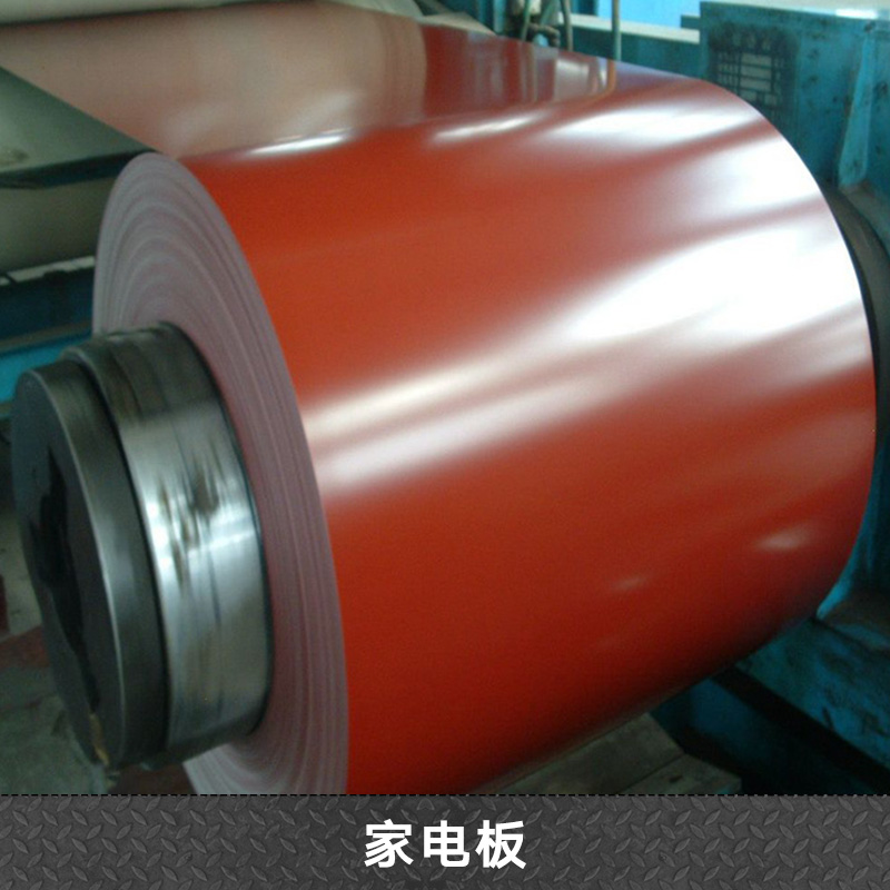 山東家電板 彩涂鋼制家電板 彩鋼板 防火耐腐蝕家電板 彩涂鋼板