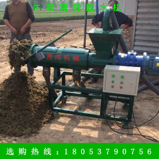 豬糞處理機 豬糞脫水機 豬糞固液分離機 豬糞干濕分離機 機 羊糞處理設(shè)備 處理機