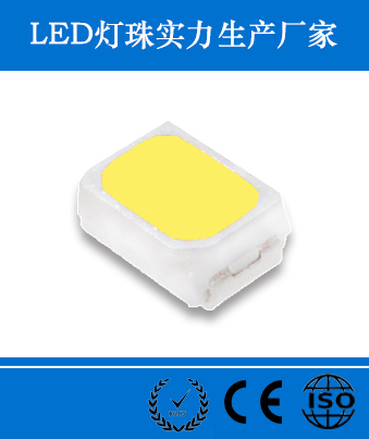 熱電分離3020 3020燈珠 CREE芯片3020 3020藍(lán)光