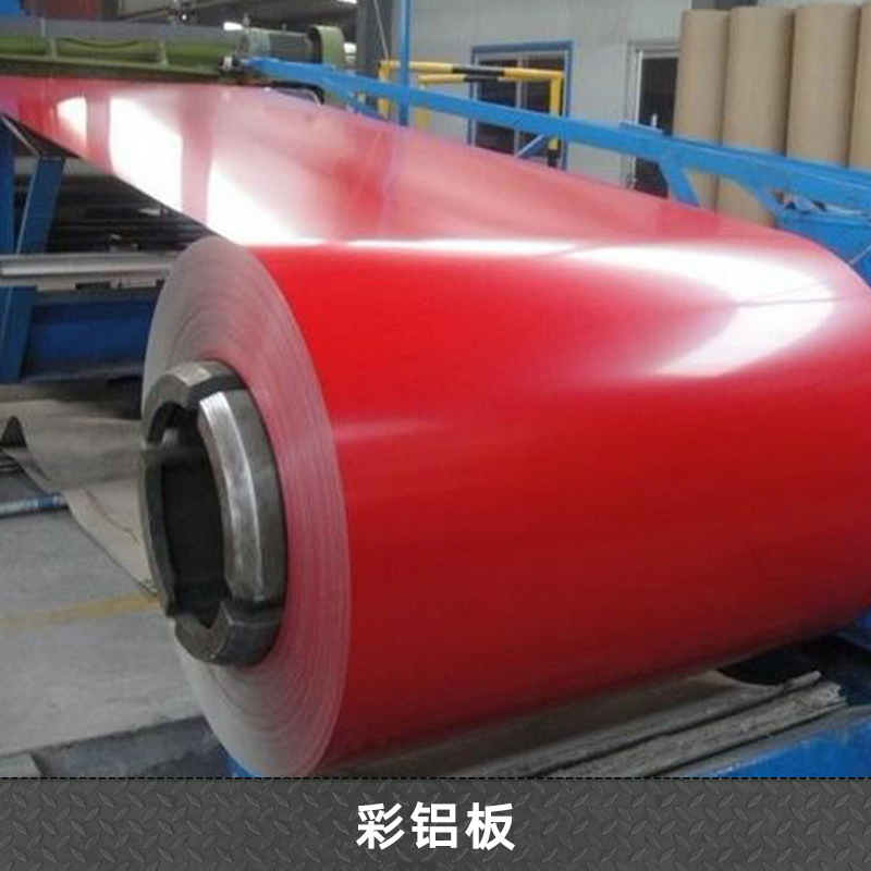 彩涂板 彩鋼卷 熱鍍鋅彩涂鋼板 防火耐腐蝕彩涂板 氧化彩鋼板