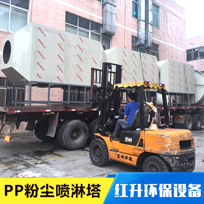 廢氣處理噴淋塔_PP粉塵噴淋凈化塔_pp塑料凈化噴淋塔