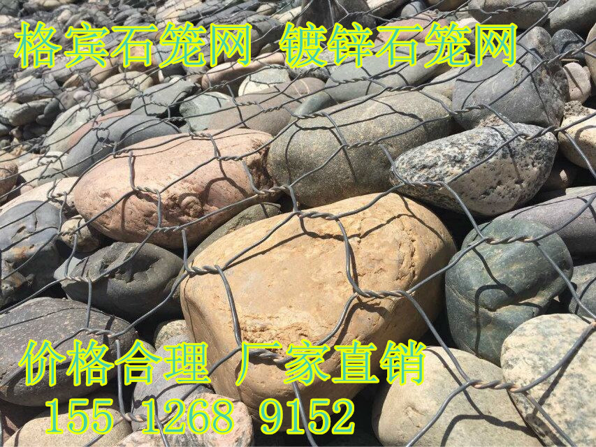 防洪鋼絲石籠 鍍高爾凡鋼絲石籠 PVC包塑石籠網(wǎng)