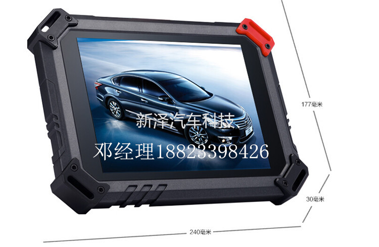 郎仁i80 PAD鑰匙匹配儀 專業(yè)匹配鑰匙設(shè)備