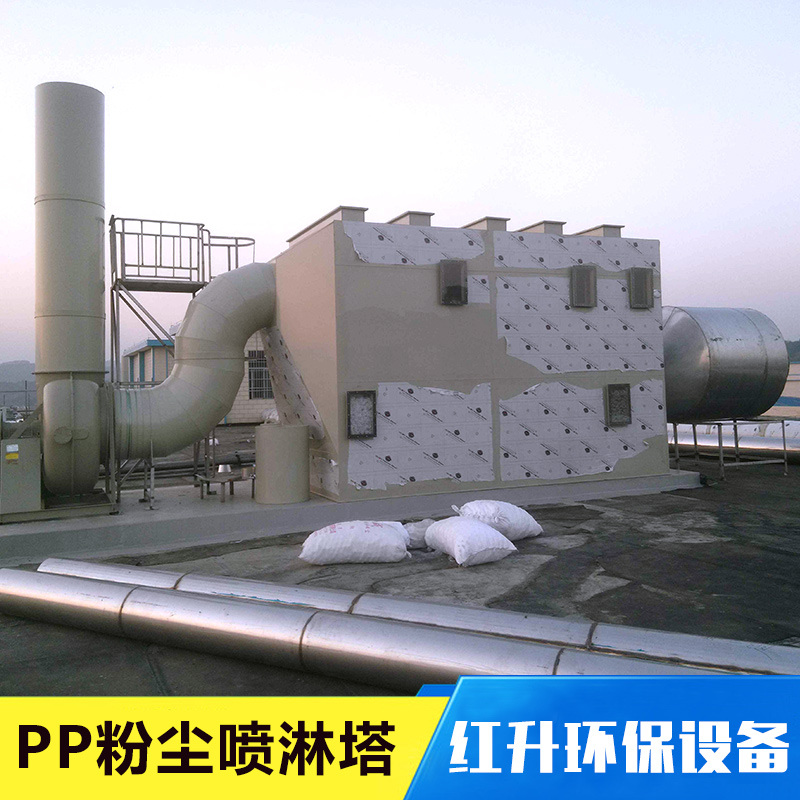 廢氣處理噴淋塔_PP粉塵噴淋凈化塔_pp塑料凈化噴淋塔
