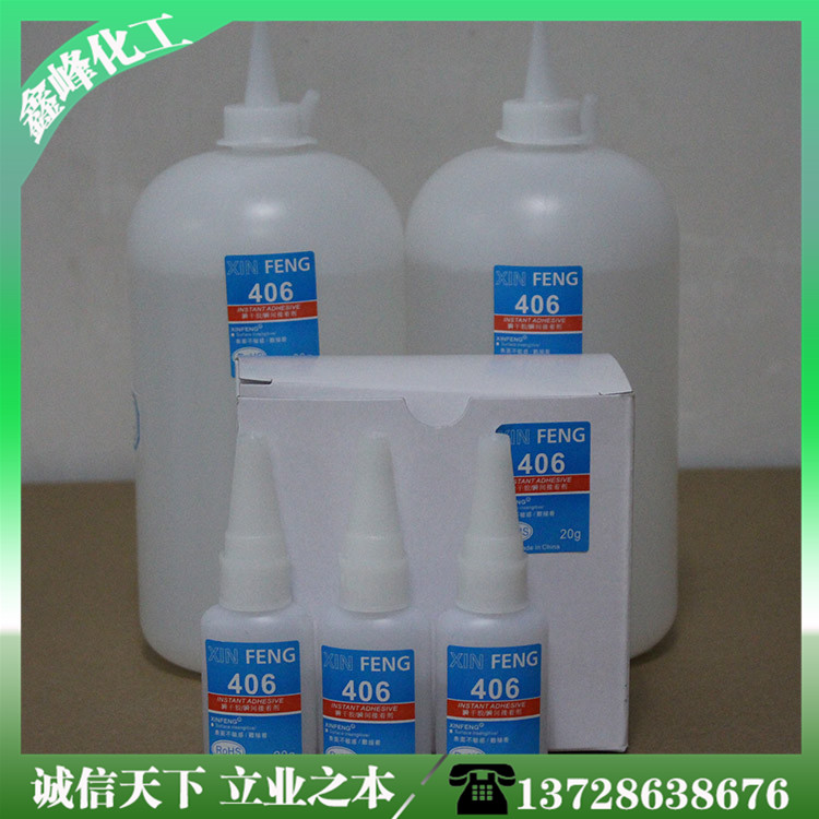 808金屬膠水 多用途塑料膠水  金屬快干膠水 上海808金屬膠水批發(fā)