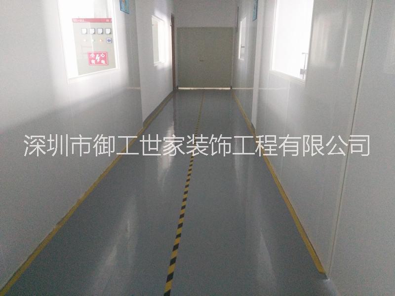 東莞三十萬級(jí)無塵車間裝修工程 彩鋼板隔墻吊頂 環(huán)氧樹脂自流平