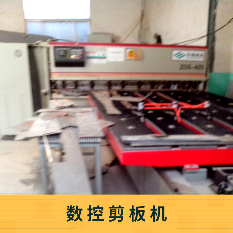 數(shù)控剪板機(jī) 正通順成標(biāo)準(zhǔn)剪板機(jī) 全自動剪板機(jī) 數(shù)控液壓擺式剪板機(jī)