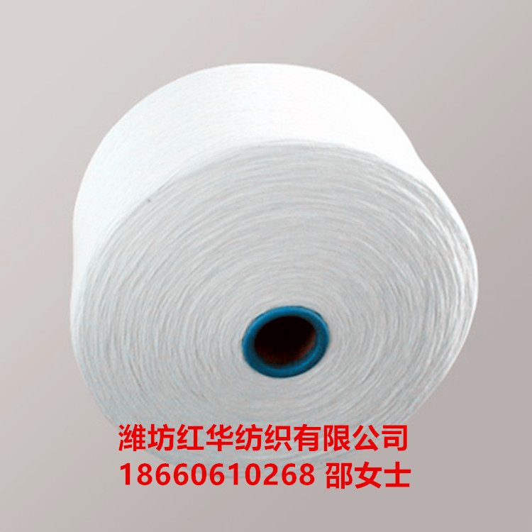 環(huán)錠紡高配純棉紗6支 環(huán)錠紡純棉紗 純棉紗6支 純棉粗支紗 棉 廠家直銷 現(xiàn)貨錠紡高配純棉紗6支
