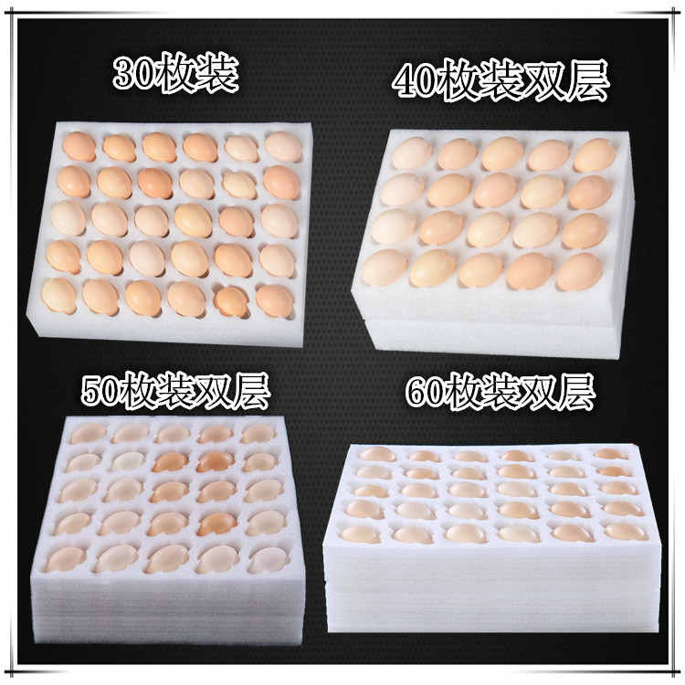 供應(yīng)重慶珍珠棉廠家專業(yè)生產(chǎn)拉伸膜快遞防摔泡沫包裝