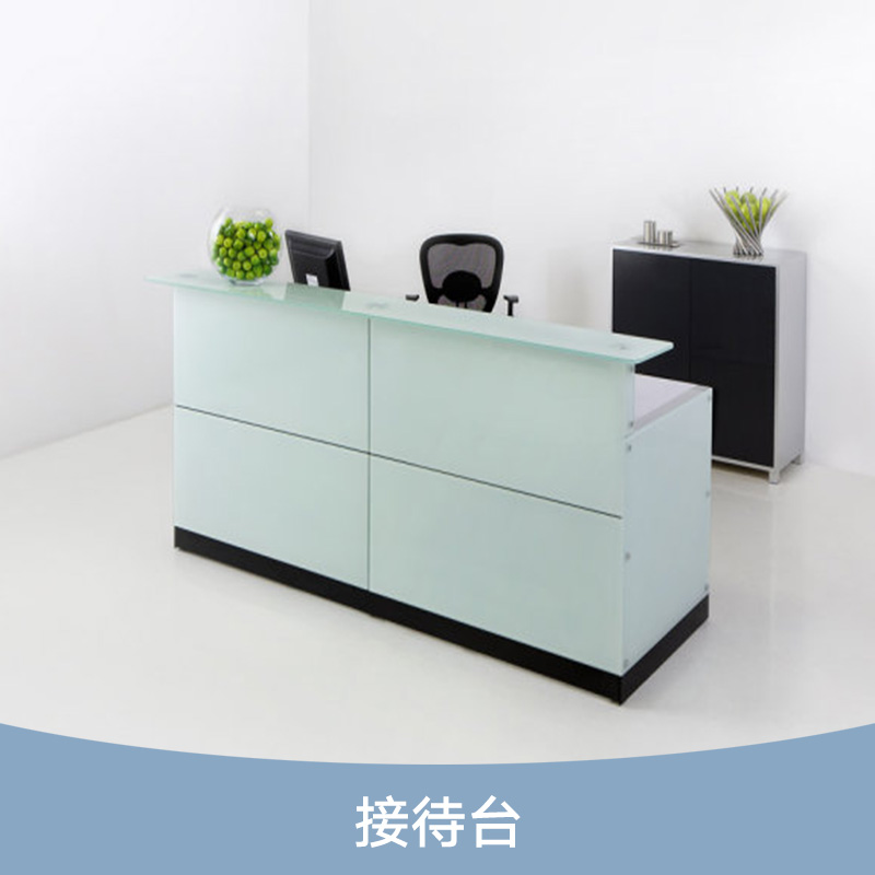 接待臺(tái) 辦公前臺(tái) 接待臺(tái)桌 烤漆接待臺(tái) 接待臺(tái)廠家批發(fā)