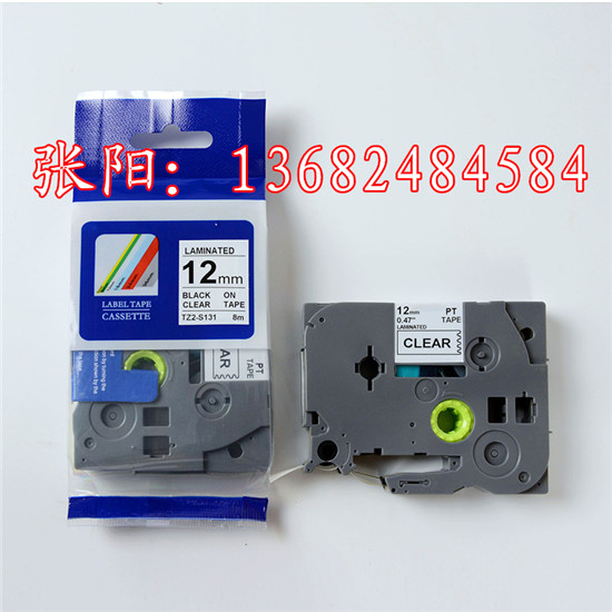 兄弟PT-18RZ國(guó)產(chǎn)普貼線纜標(biāo)簽色帶tz2-fx231