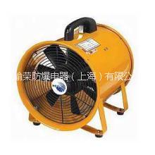 汕尾市新型手提式防爆軸流風(fēng)機(jī)特價(jià) 手提式防爆風(fēng)機(jī) 手提式風(fēng)機(jī) 手提式防爆軸流風(fēng)機(jī)