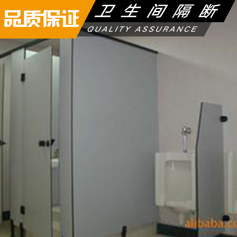供應(yīng)懷柔衛(wèi)生間隔斷廠，懷柔衛(wèi)生間隔斷廠家，懷柔衛(wèi)生間隔斷廠商