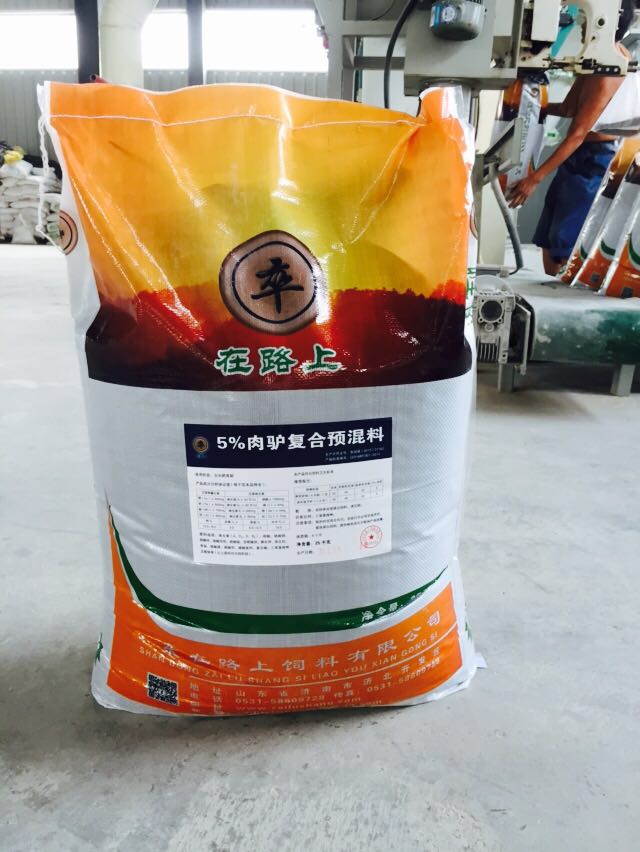 飼料，驢飼料，好驢飼料驢飼料配方 育肥母驢*料，懷孕母驢*料