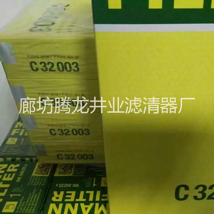 曼C1737空氣濾芯 德國(guó)曼