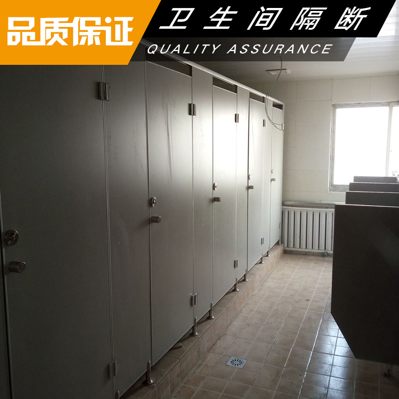 供應通州衛(wèi)生間隔斷工程，通州衛(wèi)生間隔斷工程電話，通州衛(wèi)生間隔斷工程電話公司